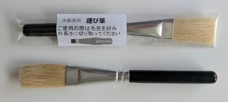 Carrying brush